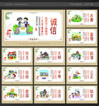 社會(huì)主義核心價(jià)值觀