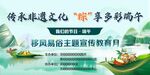 非遺文化傳承活動現(xiàn)場