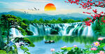 流水生財瀑布山水風(fēng)景畫