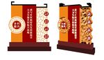 鄉(xiāng)村建設(shè)標(biāo)識(shí)牌