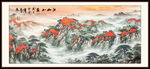 山水畫國(guó)畫