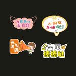 開學(xué)拍照框