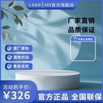 藍(lán)色電商主圖