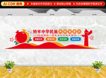 鑄牢中華民族共同體意識(shí)