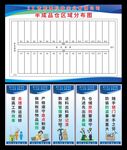 工廠車(chē)間安全生產(chǎn)標(biāo)語(yǔ)