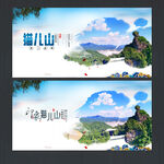 貓兒山