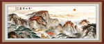 五岳獨尊泰山日出江山圖