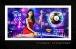 臺球海報(bào)