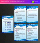 4D現(xiàn)場管理法