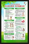 世界母乳喂養(yǎng)周海報