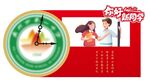 迎新生打卡點(diǎn)