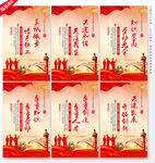 工會(huì)文化展板