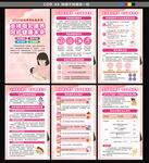 2025年世界母乳喂養(yǎng)周海報
