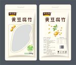 黃豆腐竹包裝袋