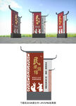 民族團(tuán)結(jié)