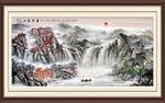 流水生財國畫