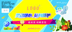 衛(wèi)生巾海報(bào)包裝卡片設(shè)計(jì)