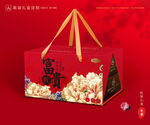 蘋(píng)果包裝 紅富士禮盒