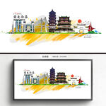 南昌
