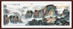 泰山旭日東升