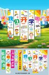 幼兒園開學季