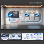 企業(yè)文化墻