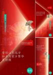 返鄉(xiāng)置業(yè)