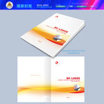 簡(jiǎn)約畫冊(cè)封面