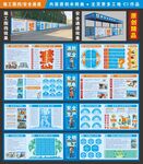 建筑工地安全通道和施工圍擋