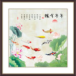 九魚(yú)圖