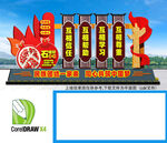 民族團(tuán)結(jié)雕塑