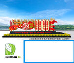 民族團結(jié)雕塑
