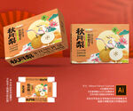 秋月梨包裝 萊陽(yáng)梨禮盒