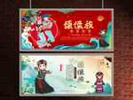 傈僳族
