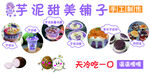 甜品鋪?zhàn)?  title=