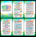 2025國家網(wǎng)絡(luò)安全宣傳周
