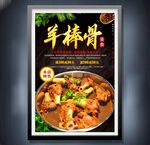 關(guān)愛老人