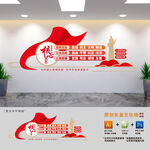 社會(huì)主義核心價(jià)值觀黨建文化墻