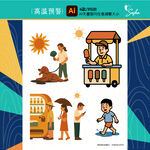 矢量高溫預夏日街頭生活場景插畫