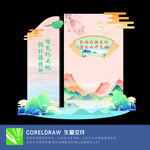 北疆文化 美陳