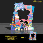 幼兒園開學美陳