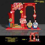 開(kāi)學(xué)美陳布置 