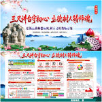 師德師風(fēng)建設(shè)
