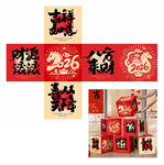 2026馬年新年美陳裝飾地推盒