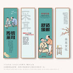 采耳