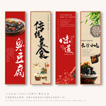 臭豆腐小吃