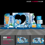 啤酒節(jié)打卡點(diǎn)