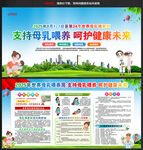 2025世界母乳喂養(yǎng)周