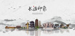 長(zhǎng)治