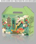 蘋果禮盒